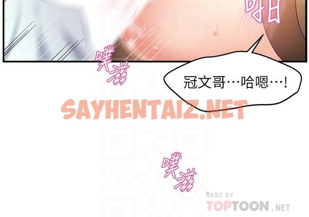 查看漫画霸道主管要我IN - 第22話-只准你看著我 - sayhentaiz.net中的536305图片