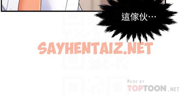 查看漫画霸道主管要我IN - 第24話-冠文哥，讓我來撲倒你 - sayhentaiz.net中的540119图片