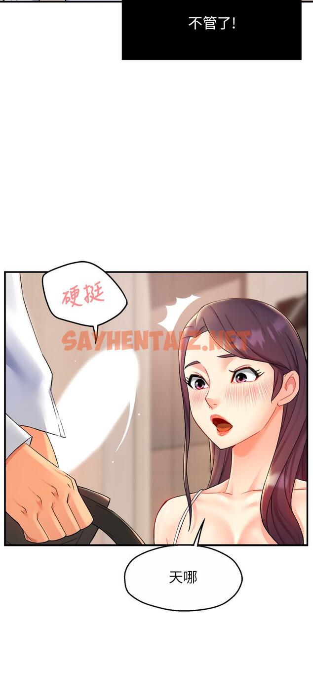 查看漫画霸道主管要我IN - 第24話-冠文哥，讓我來撲倒你 - sayhentaiz.net中的540133图片