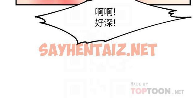 查看漫画霸道主管要我IN - 第25話-回歸單身的江曉築 - sayhentaiz.net中的542020图片