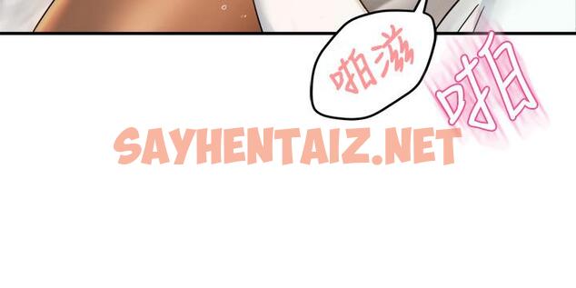 查看漫画霸道主管要我IN - 第28話-小嫻的火熱報答 - sayhentaiz.net中的548128图片