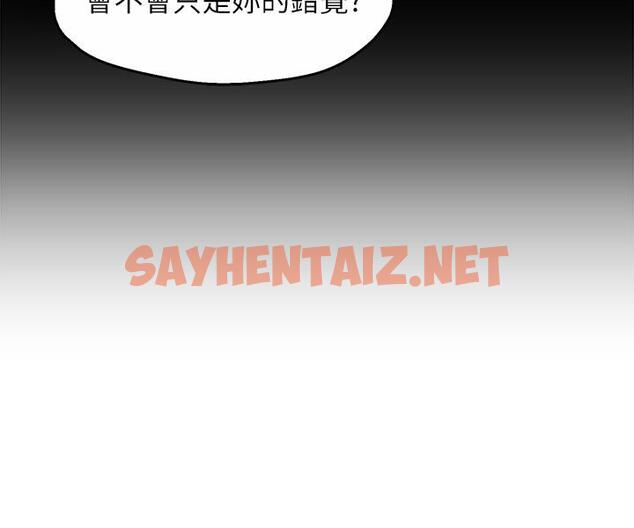 查看漫画霸道主管要我IN - 第29話-冠文哥你有空嗎 - sayhentaiz.net中的550084图片