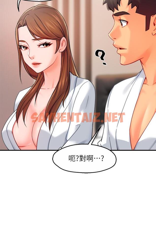 查看漫画霸道主管要我IN - 第29話-冠文哥你有空嗎 - sayhentaiz.net中的550088图片