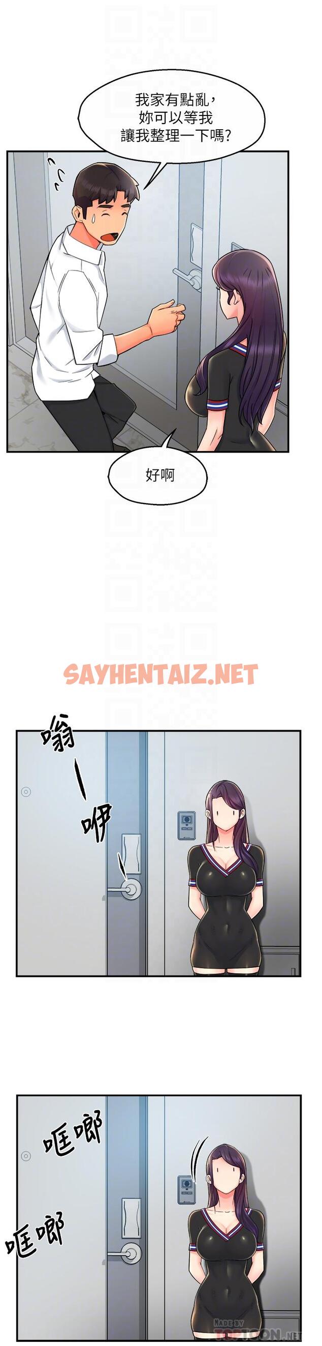 查看漫画霸道主管要我IN - 第34話-暗巷內的激情野戰 - sayhentaiz.net中的631555图片