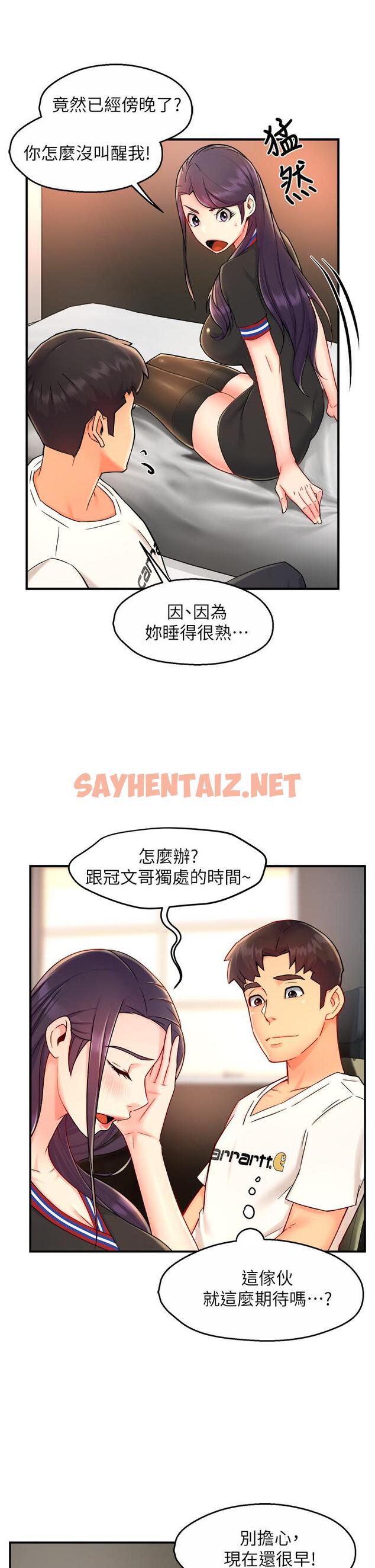 查看漫画霸道主管要我IN - 第34話-暗巷內的激情野戰 - sayhentaiz.net中的631575图片