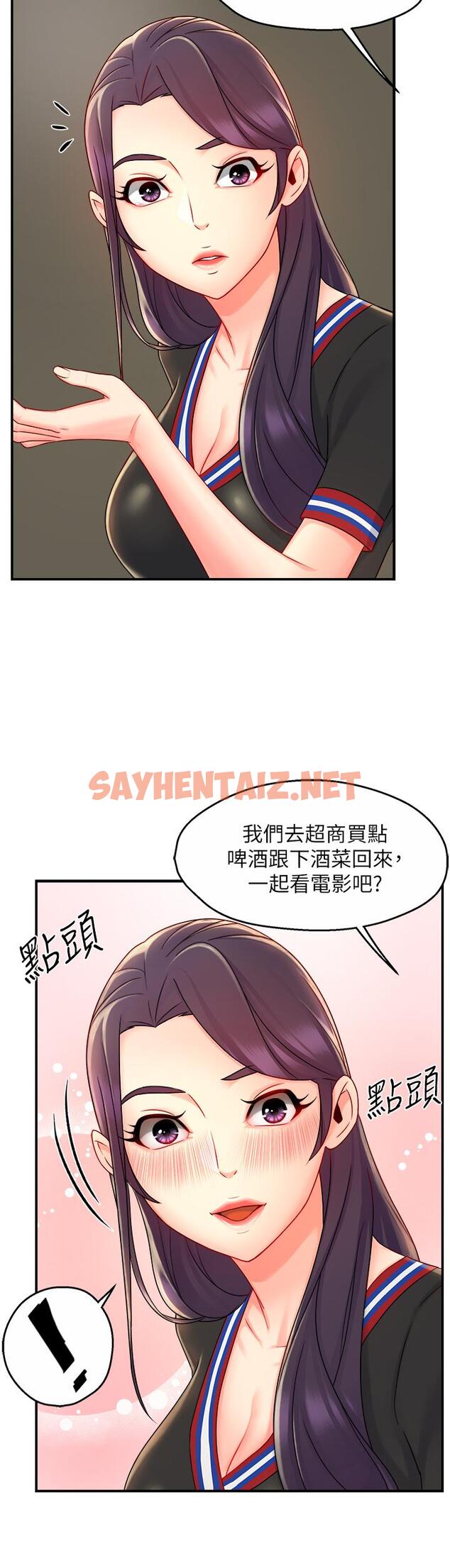 查看漫画霸道主管要我IN - 第34話-暗巷內的激情野戰 - sayhentaiz.net中的631576图片