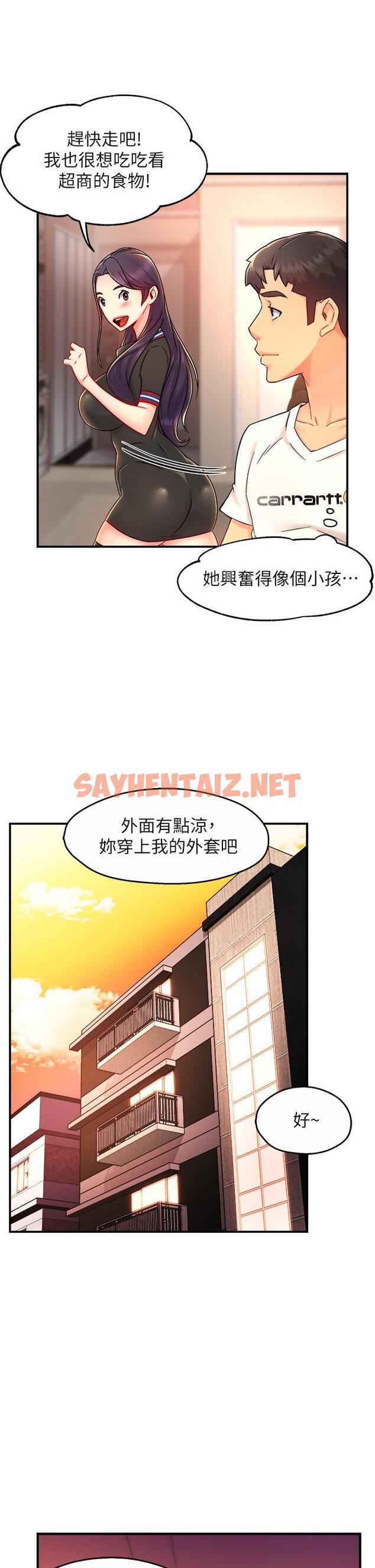 查看漫画霸道主管要我IN - 第34話-暗巷內的激情野戰 - sayhentaiz.net中的631577图片