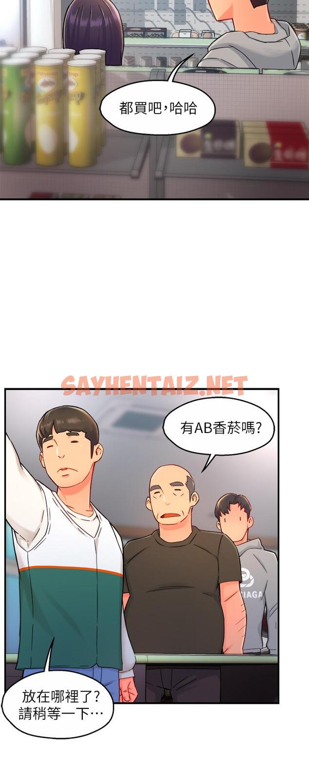 查看漫画霸道主管要我IN - 第34話-暗巷內的激情野戰 - sayhentaiz.net中的631582图片