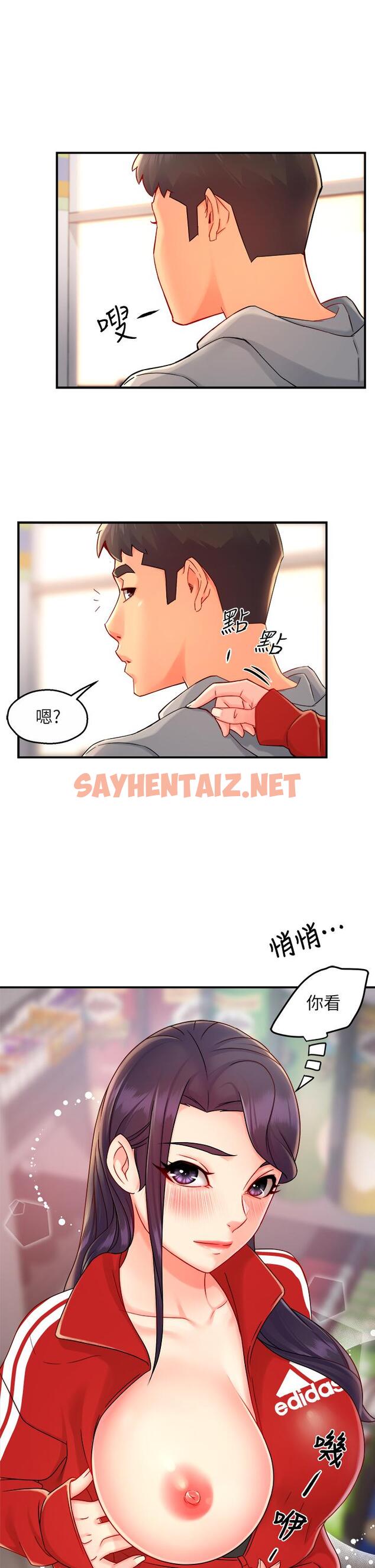 查看漫画霸道主管要我IN - 第34話-暗巷內的激情野戰 - sayhentaiz.net中的631583图片