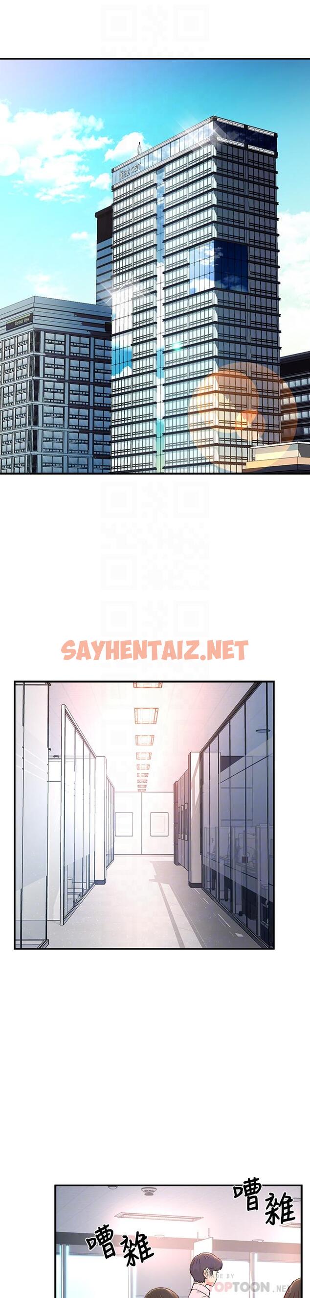 查看漫画霸道主管要我IN - 第37話-請先滿足我吧 - sayhentaiz.net中的658591图片