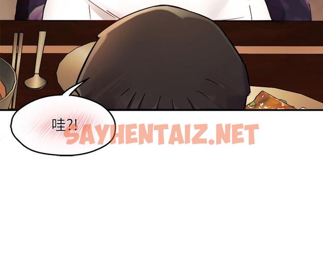 查看漫画霸道主管要我IN - 第37話-請先滿足我吧 - sayhentaiz.net中的658612图片