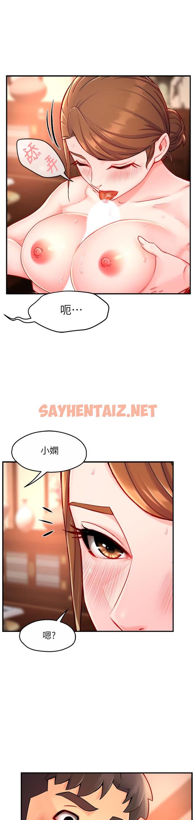 查看漫画霸道主管要我IN - 第37話-請先滿足我吧 - sayhentaiz.net中的658621图片