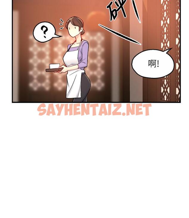 查看漫画霸道主管要我IN - 第37話-請先滿足我吧 - sayhentaiz.net中的658628图片