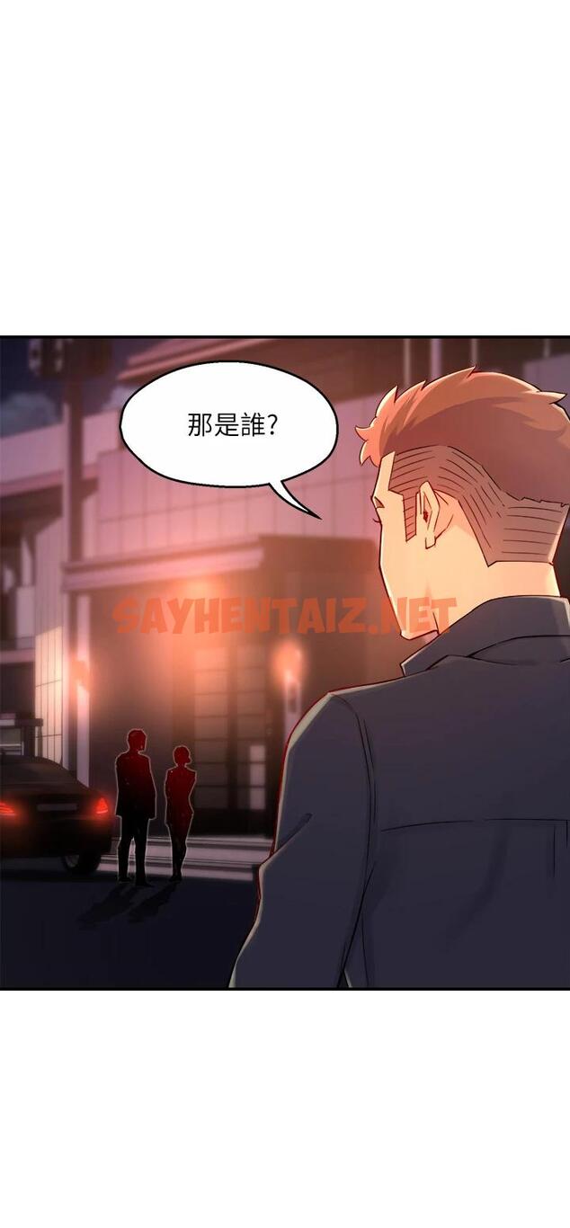 查看漫画霸道主管要我IN - 第38話-妳就是最可口的甜點 - sayhentaiz.net中的660675图片