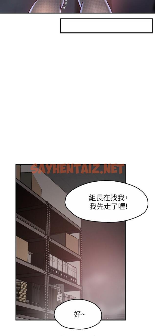 查看漫画霸道主管要我IN - 第39話-冠文果然最棒了 - sayhentaiz.net中的667009图片