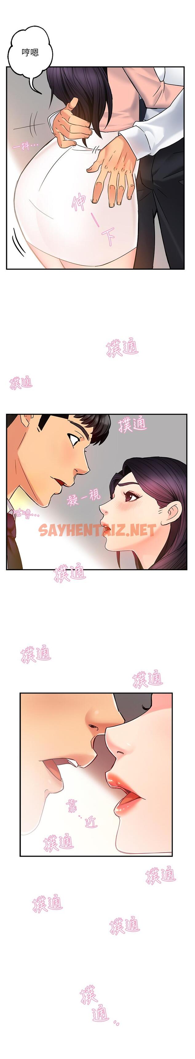 查看漫画霸道主管要我IN - 第4話-試圖侵犯組長的可疑男子 - sayhentaiz.net中的509625图片