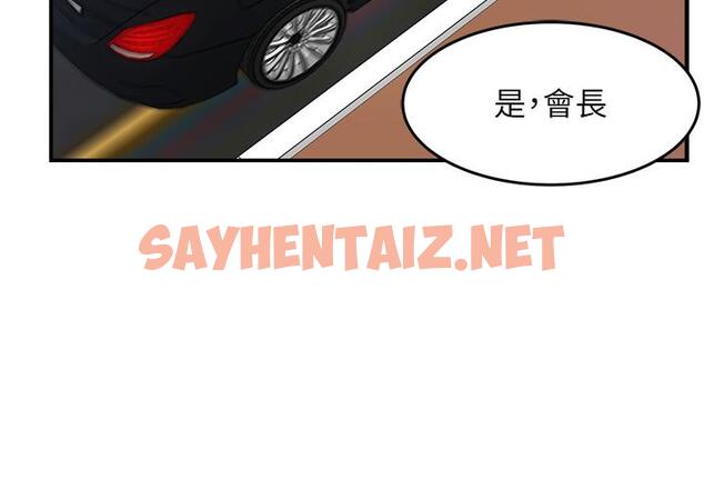 查看漫画霸道主管要我IN - 第4話-試圖侵犯組長的可疑男子 - sayhentaiz.net中的509627图片