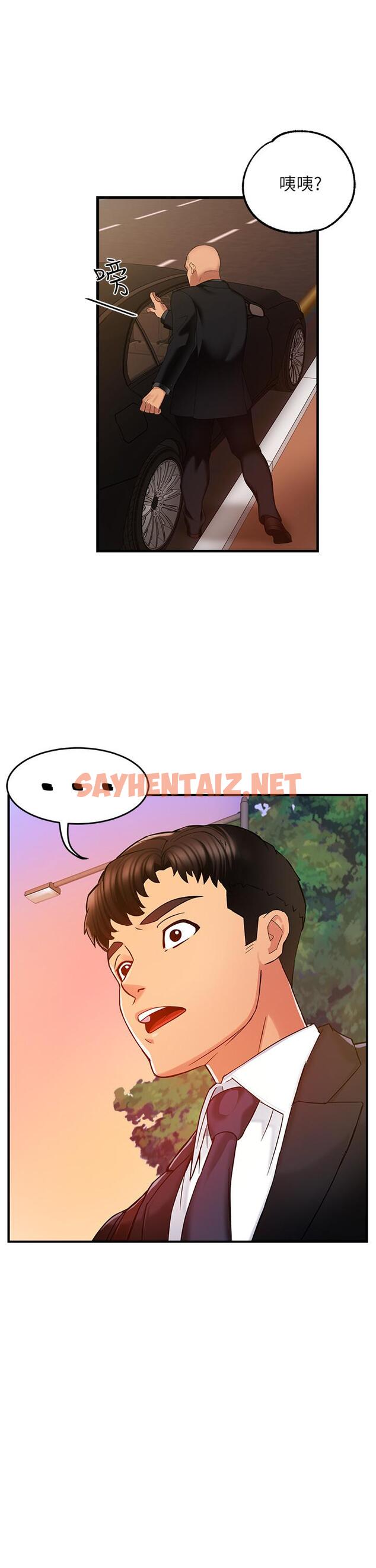 查看漫画霸道主管要我IN - 第4話-試圖侵犯組長的可疑男子 - sayhentaiz.net中的509641图片