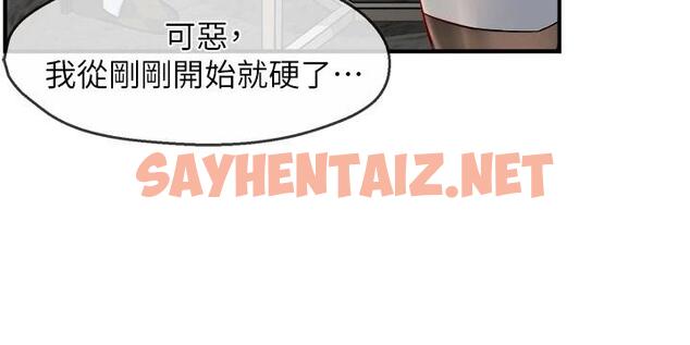 查看漫画霸道主管要我IN - 第40話-小嫻危險的誘惑計畫 - sayhentaiz.net中的668966图片