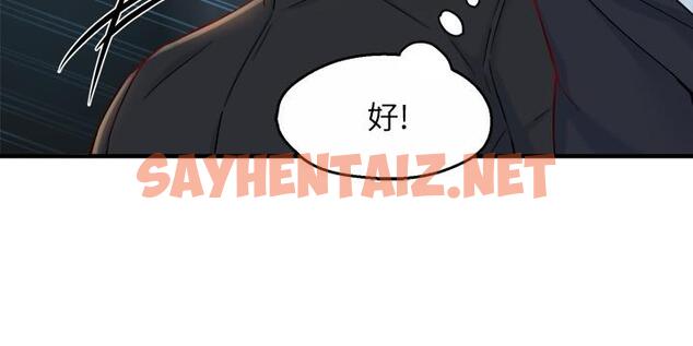 查看漫画霸道主管要我IN - 第41話-硬生生將她撲倒 - sayhentaiz.net中的671591图片