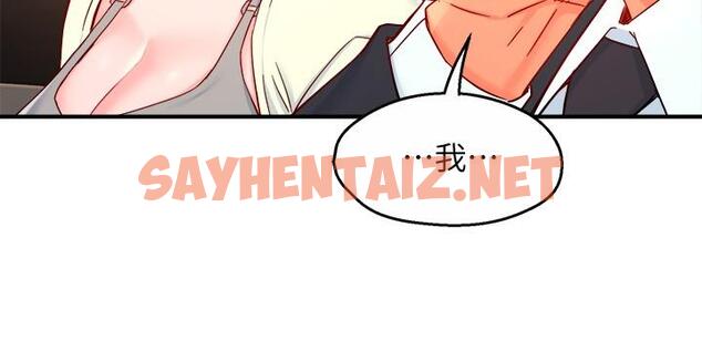 查看漫画霸道主管要我IN - 第41話-硬生生將她撲倒 - sayhentaiz.net中的671603图片