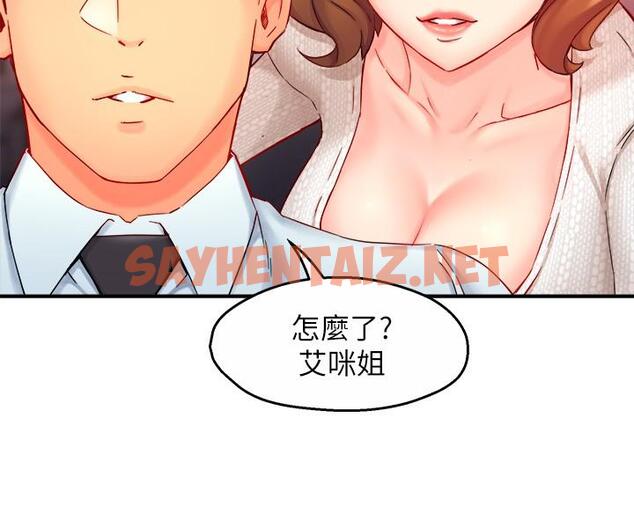 查看漫画霸道主管要我IN - 第43話-在辦公室要小聲點 - sayhentaiz.net中的719203图片