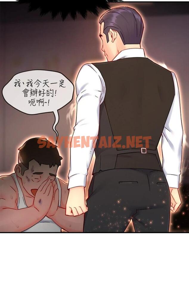 查看漫画霸道主管要我IN - 第44話-趁會長不在時的大膽邀約 - sayhentaiz.net中的728251图片