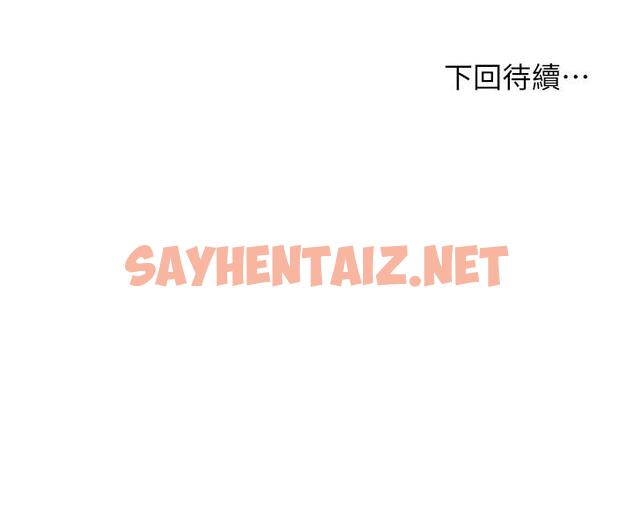 查看漫画霸道主管要我IN - 第46話-在你滿足之前盡量插 - sayhentaiz.net中的796195图片