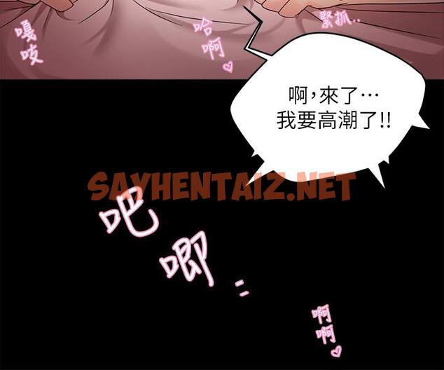 查看漫画霸道主管要我IN - 第5話-組長的真實身份 - sayhentaiz.net中的509674图片