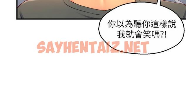 查看漫画霸道主管要我IN - 第50話-今天想要怎麼玩 - sayhentaiz.net中的810442图片