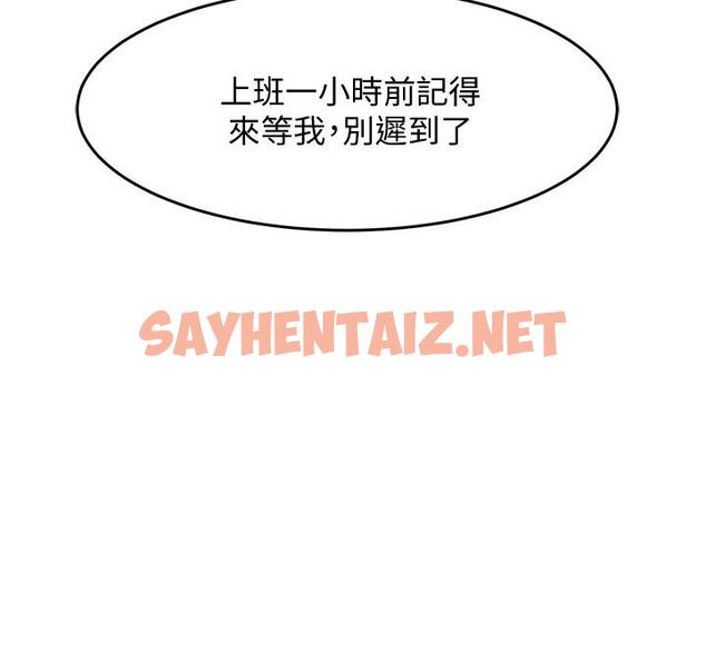 查看漫画霸道主管要我IN - 第6話-會長給的大好機會 - sayhentaiz.net中的509725图片