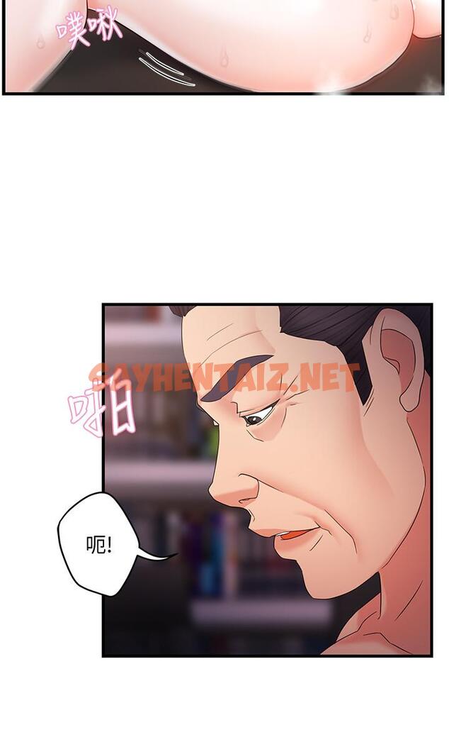 查看漫画霸道主管要我IN - 第7話-安撫組長的方法 - sayhentaiz.net中的509752图片