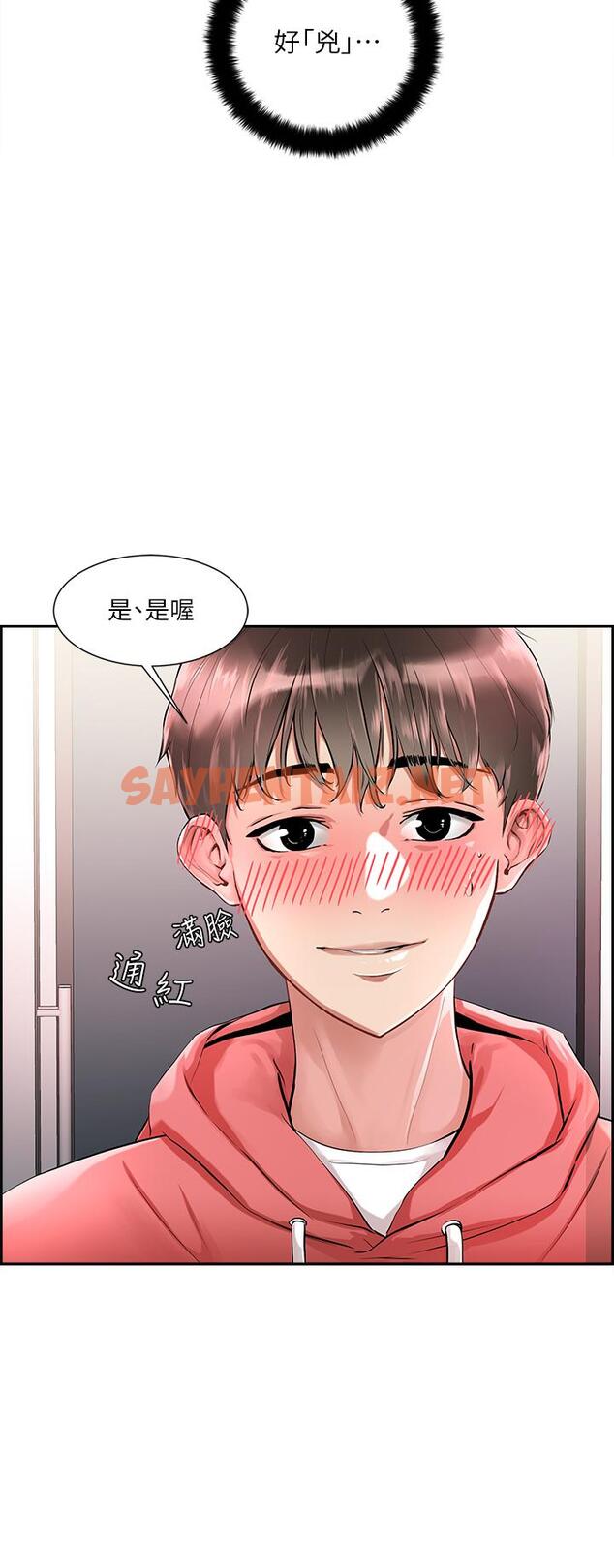 查看漫画把妹鬼達人 - 第1話-色鬼授予的愛愛超能力 - sayhentaiz.net中的720745图片