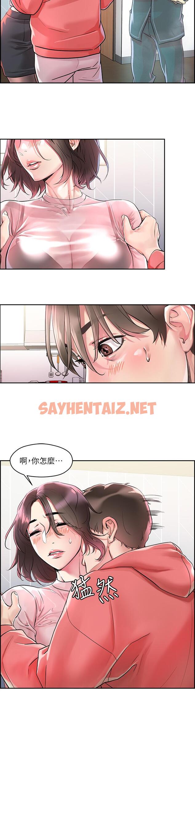 查看漫画把妹鬼達人 - 第1話-色鬼授予的愛愛超能力 - sayhentaiz.net中的720799图片