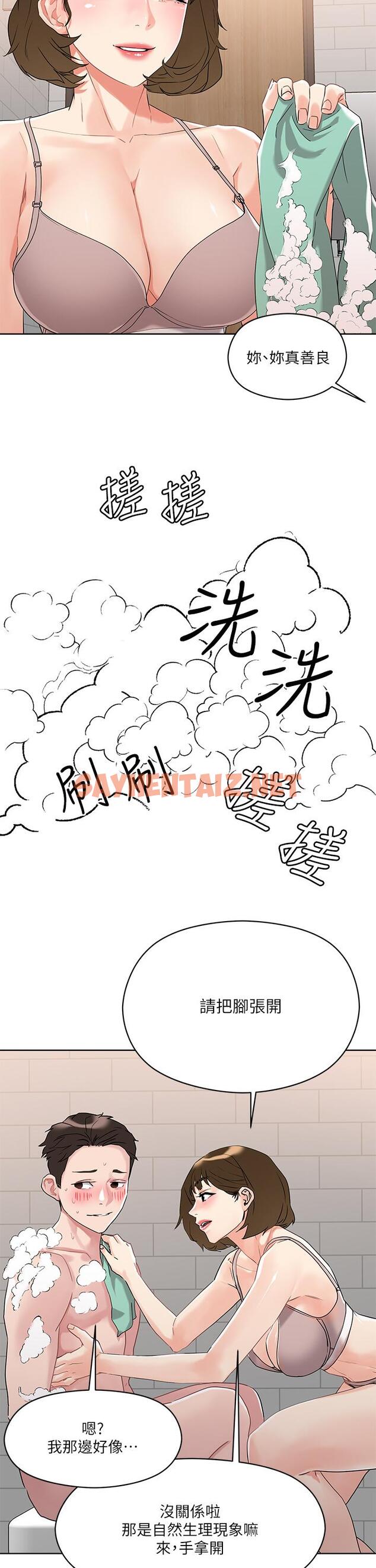 查看漫画把妹鬼達人 - 第10話-課長，我要讓你欲仙欲死 - sayhentaiz.net中的797100图片