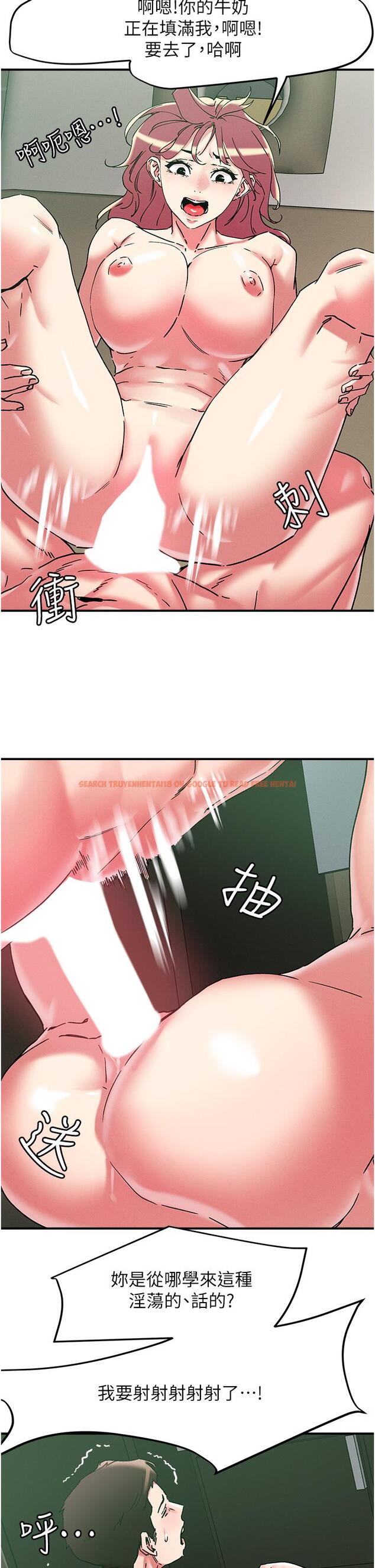 查看漫画把妹鬼達人 - 第100話-頂壞我的子宮吧! - tymanga.com中的1241318图片 查看漫画把妹鬼達人 - 第100話-頂壞我的子宮吧! - tymanga.com中的1241318图片