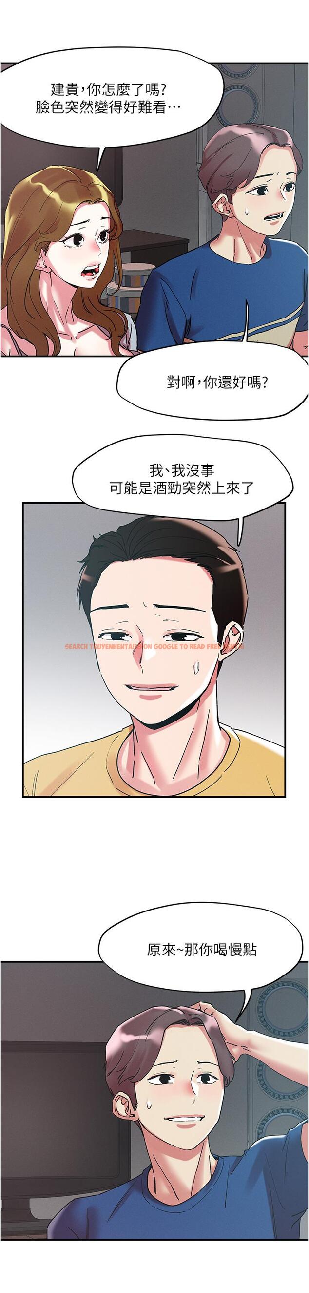 查看漫画把妹鬼達人 - 第100話-頂壞我的子宮吧! - tymanga.com中的1241327图片 查看漫画把妹鬼達人 - 第100話-頂壞我的子宮吧! - tymanga.com中的1241327图片