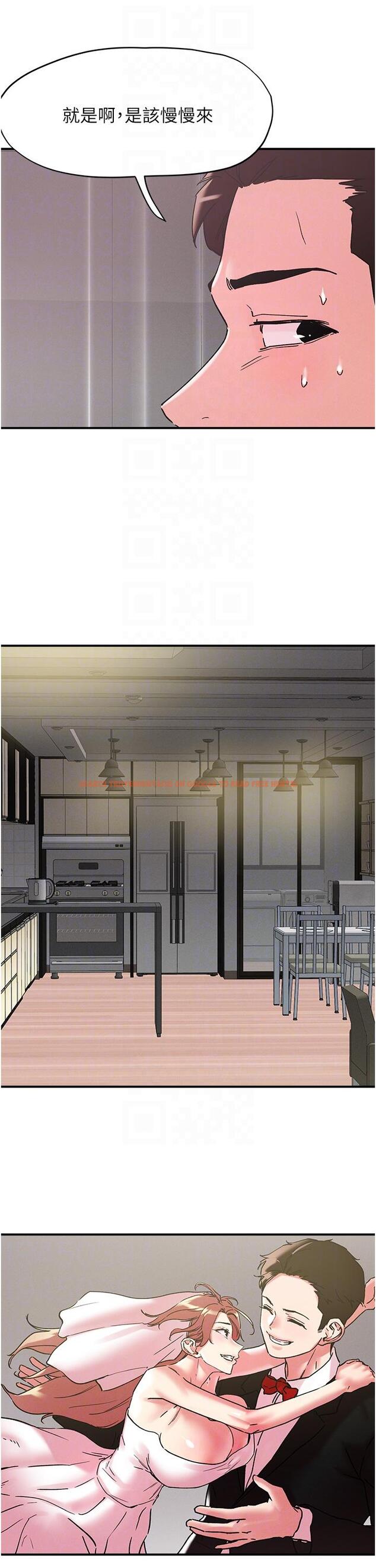 查看漫画把妹鬼達人 - 第100話-頂壞我的子宮吧! - tymanga.com中的1241328图片 查看漫画把妹鬼達人 - 第100話-頂壞我的子宮吧! - tymanga.com中的1241328图片