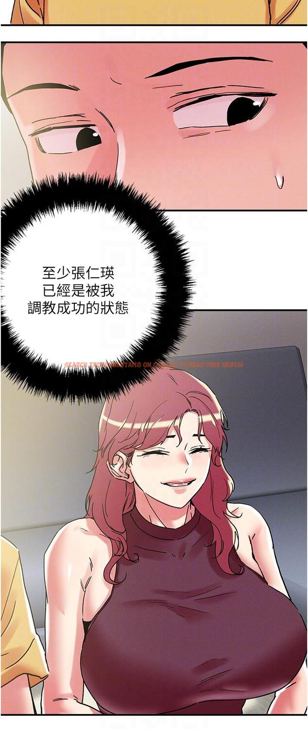 查看漫画把妹鬼達人 - 第100話-頂壞我的子宮吧! - tymanga.com中的1241330图片 查看漫画把妹鬼達人 - 第100話-頂壞我的子宮吧! - tymanga.com中的1241330图片