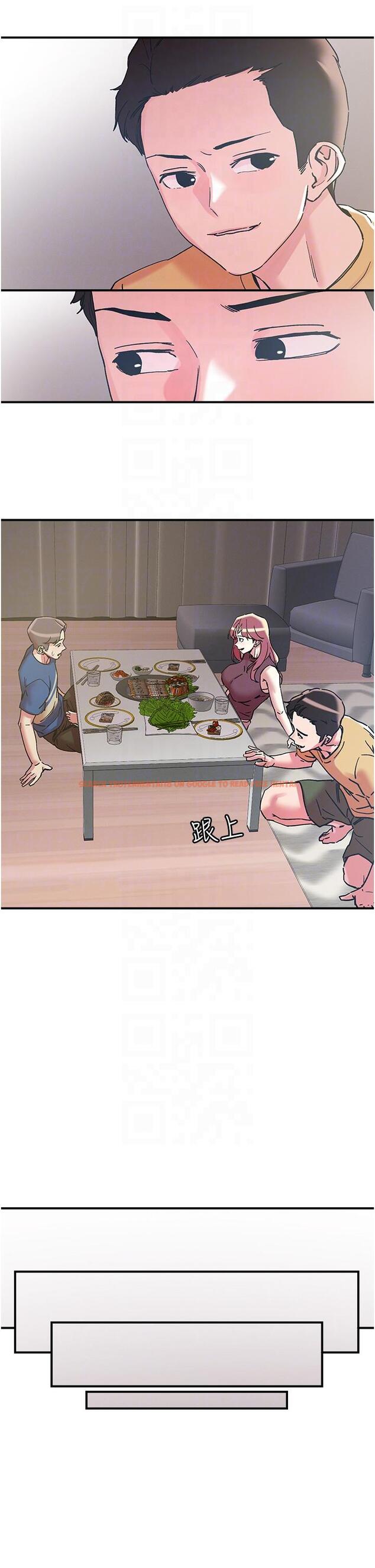 查看漫画把妹鬼達人 - 第101話-換妻大作戰 - tymanga.com中的1250166图片