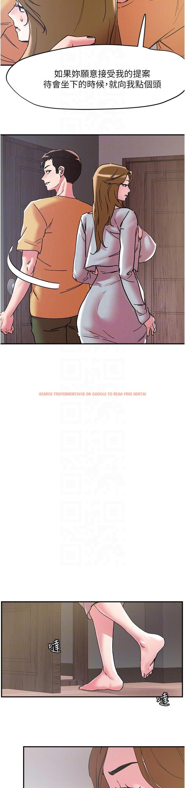 查看漫画把妹鬼達人 - 第101話-換妻大作戰 - tymanga.com中的1250174图片