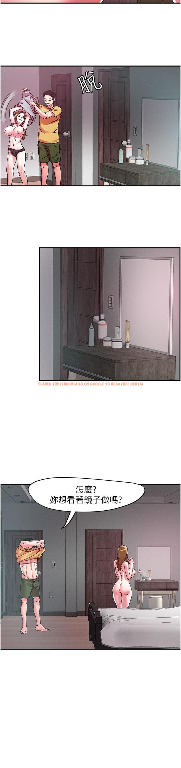 查看漫画把妹鬼達人 - 第102話-今天不當人，當動物！ - tymanga.com中的1256826图片