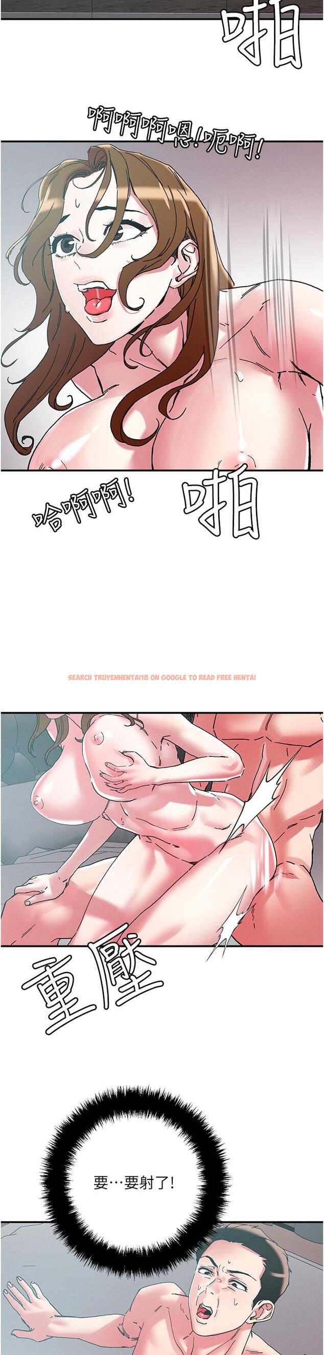 查看漫画把妹鬼達人 - 第102話-今天不當人，當動物！ - tymanga.com中的1256830图片