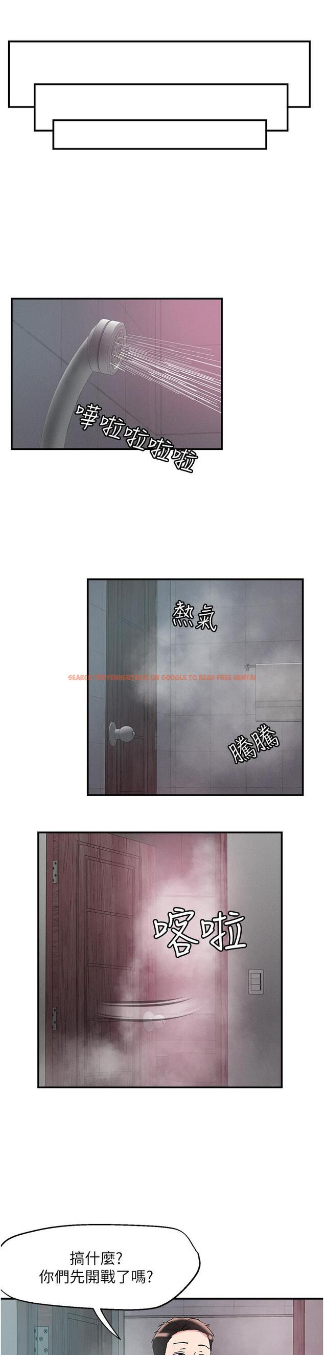 查看漫画把妹鬼達人 - 第102話-今天不當人，當動物！ - tymanga.com中的1256834图片