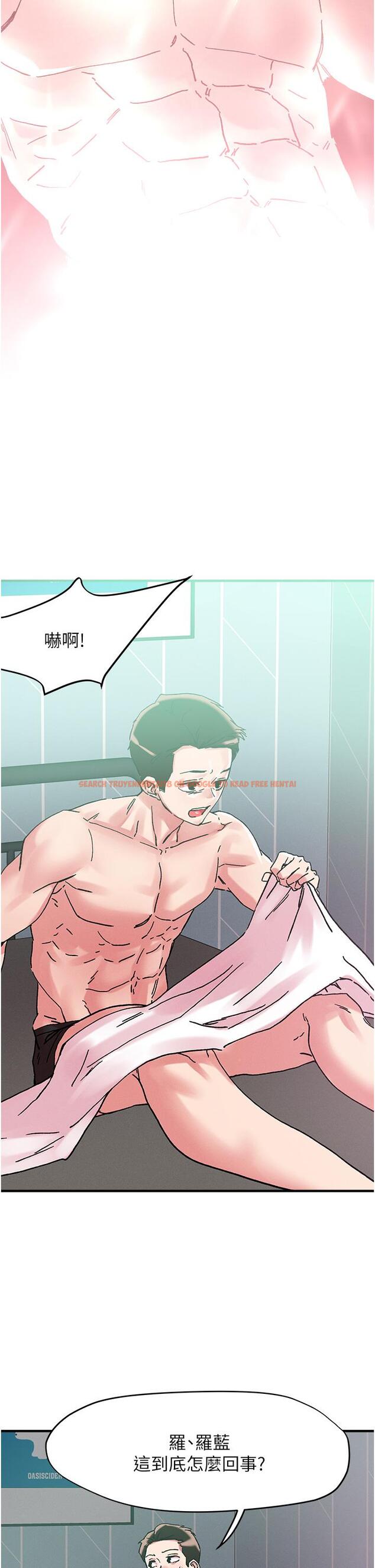 查看漫画把妹鬼達人 - 第103話-四人雜交派對 - tymanga.com中的1260466图片