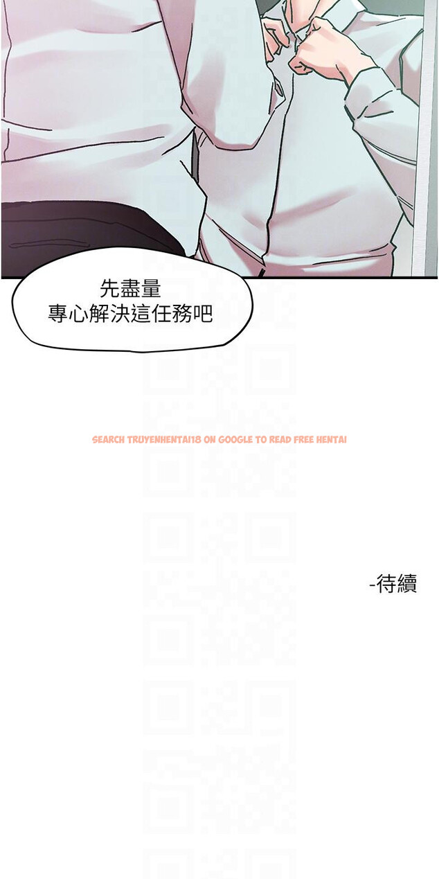 查看漫画把妹鬼達人 - 第103話-四人雜交派對 - tymanga.com中的1260471图片