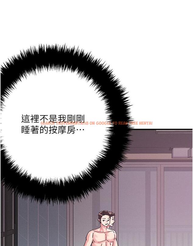 查看漫画把妹鬼達人 - 第104話-大屌變巨屌，哪忍得住！ - tymanga.com中的1272828图片