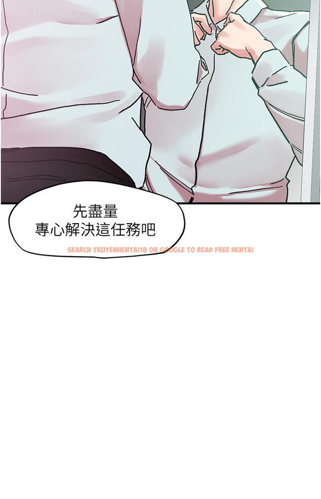 查看漫画把妹鬼達人 - 第104話-大屌變巨屌，哪忍得住！ - tymanga.com中的1272832图片