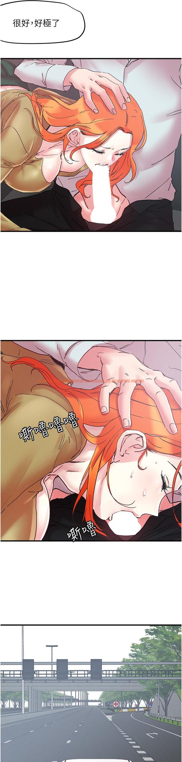 查看漫画把妹鬼達人 - 第104話-大屌變巨屌，哪忍得住！ - tymanga.com中的1272845图片