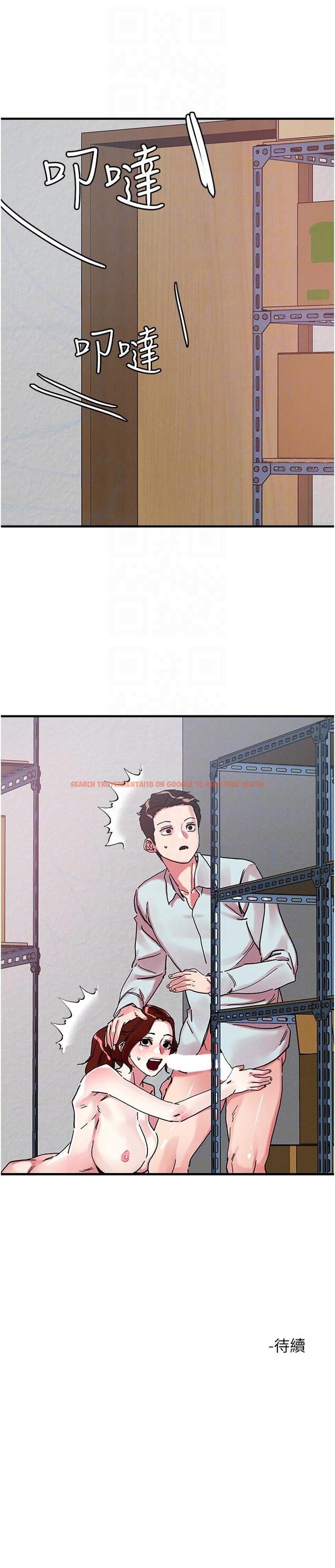 查看漫画把妹鬼達人 - 第104話-大屌變巨屌，哪忍得住！ - tymanga.com中的1272855图片